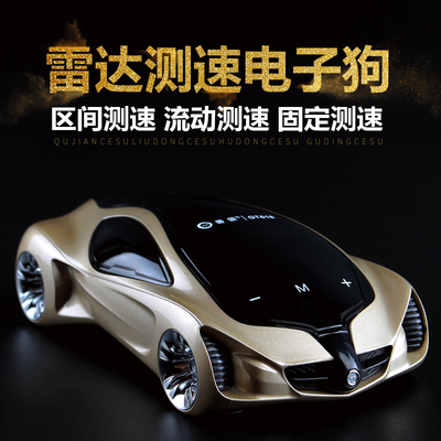 汽车装饰
