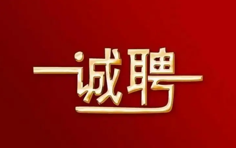 幸福大使